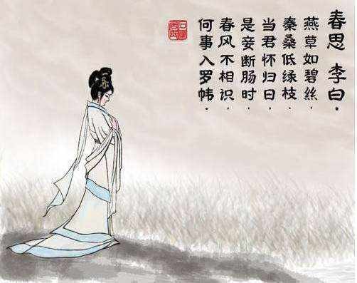 【潇湘文学社】潇湘问梅诗社《春思》(314期)(图28)