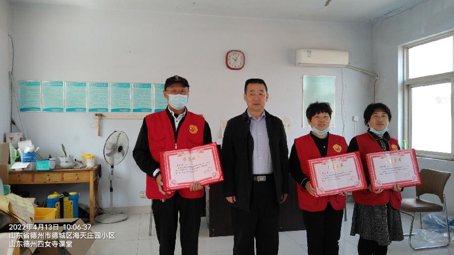 疫情防控服务 志愿者受表彰(图5)