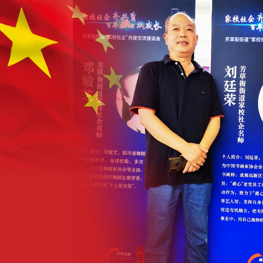 【当代文艺】《心中的女英雄一一写在三八妇女节》作者:刘廷荣(图5)