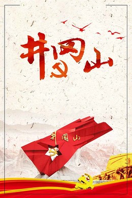 《看世界》作者：陈世良;主播：贝文;编辑：宋梅【中国长江文学社】有声文学平台第3637期（图5）