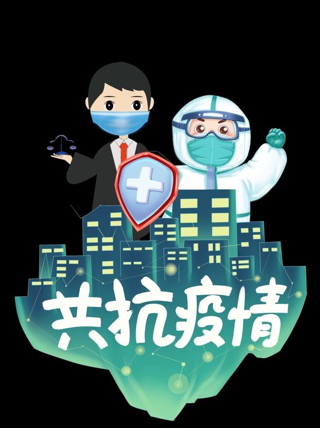 《抗 疫 战 士》作者：仲人;主播：冬日艳阳;编辑：宋梅【中国长江文学社】有声文学平台第3638期（图6）