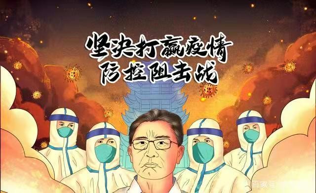 摘得新-全球疫情突破五亿(词林正韵)文/冯志清(上海)【冰心文化传媒】(图11)