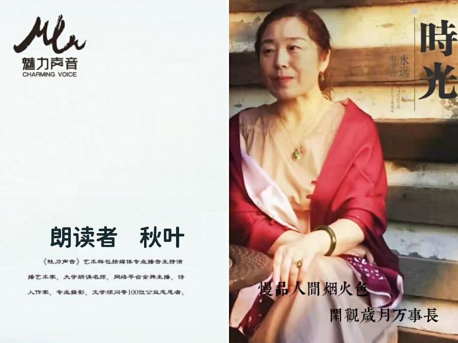 当代诗人阿紫诗歌《可不可以》||朗读者 何琳尔&秋叶(图9)