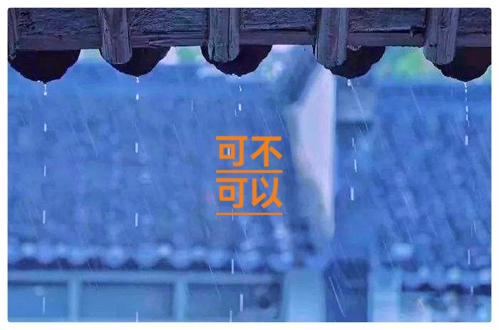 当代诗人阿紫诗歌《可不可以》||朗读者 何琳尔&秋叶(图3)