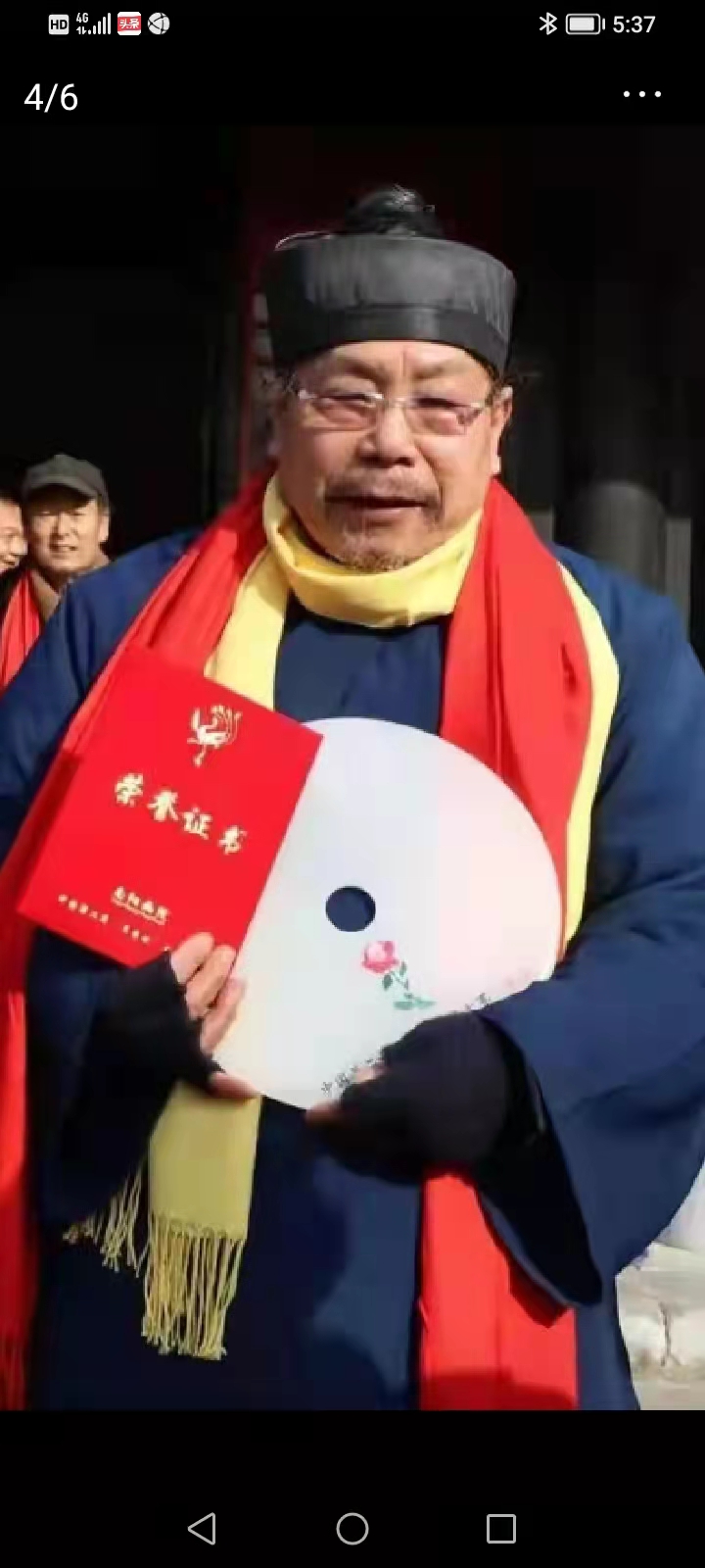 吴宏生道长书画入选《中国书画家大百科》‖作者:三道快枪(图3)