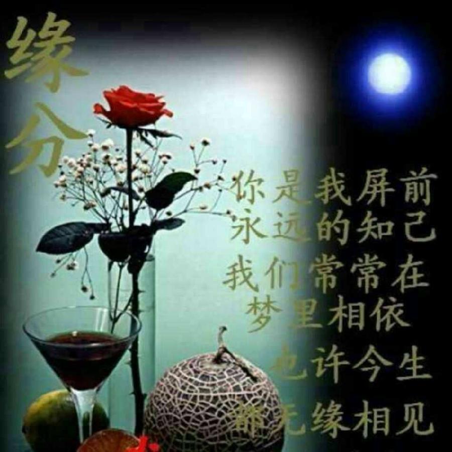 枫叶红了(外三首)文/牧晴山人(山东)【冰心文化传媒】(图5)