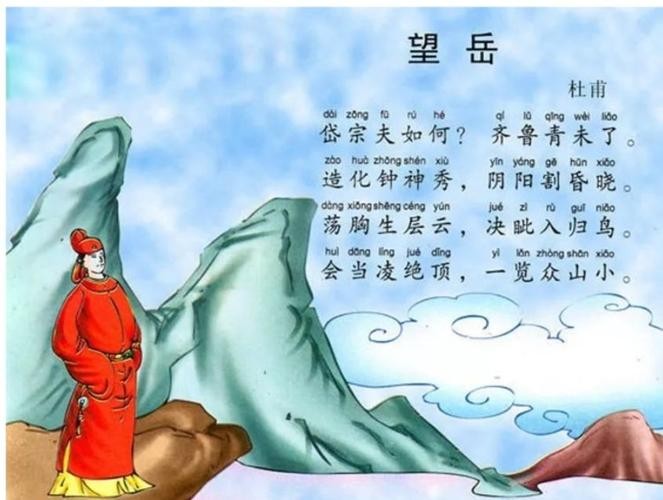 【古诗风韵】张建国｛拾锦｝//金谷园｛外二首｝（图5）