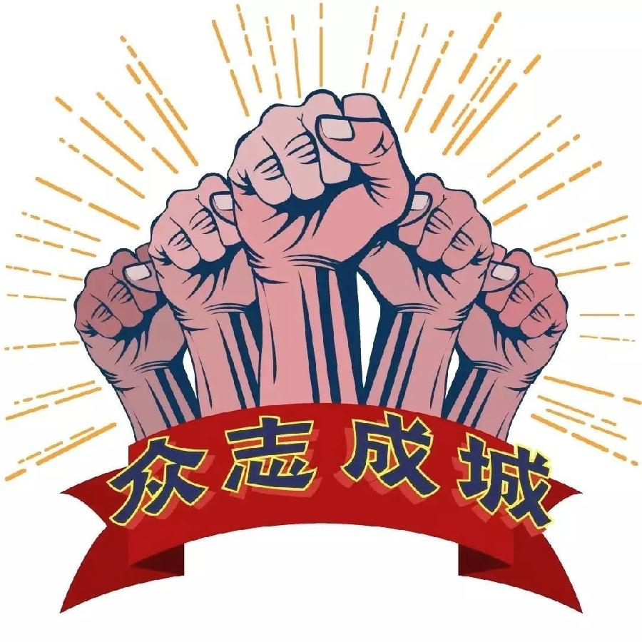【精英专刊】【九江文学社：北京头条】《坚持就是胜利》文/吴生泉（图3）