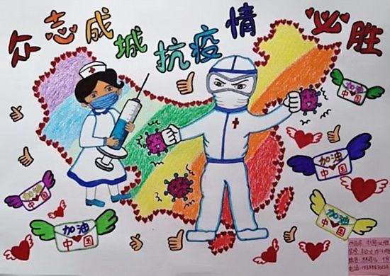 【精英专刊】【九江文学社：北京头条】《坚持就是胜利》文/吴生泉（图6）
