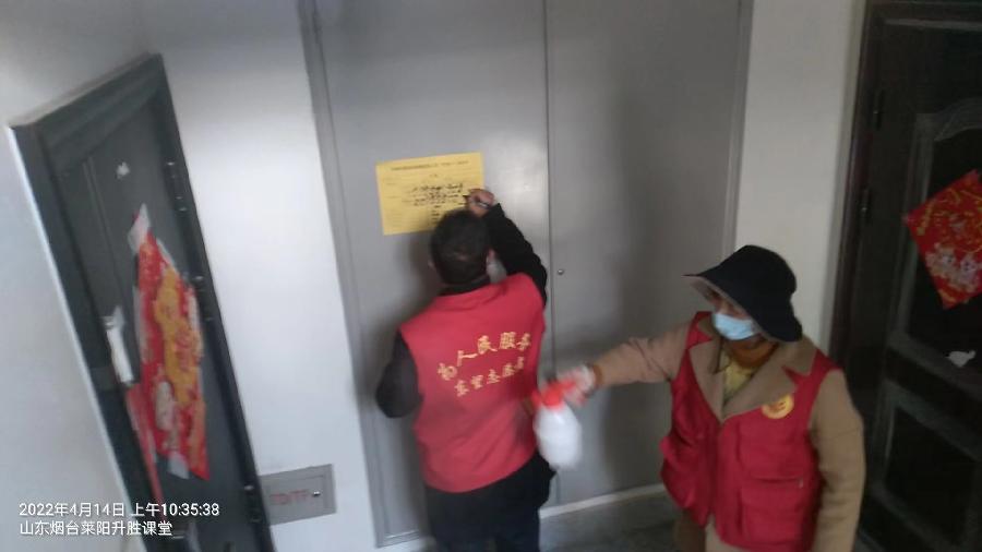 隔离群众的守护人 志愿引领时代新风(图2)
