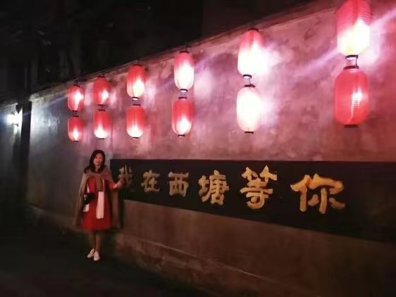 【新诗大观】西塘西塘||文/邵峰||诵/文嘉