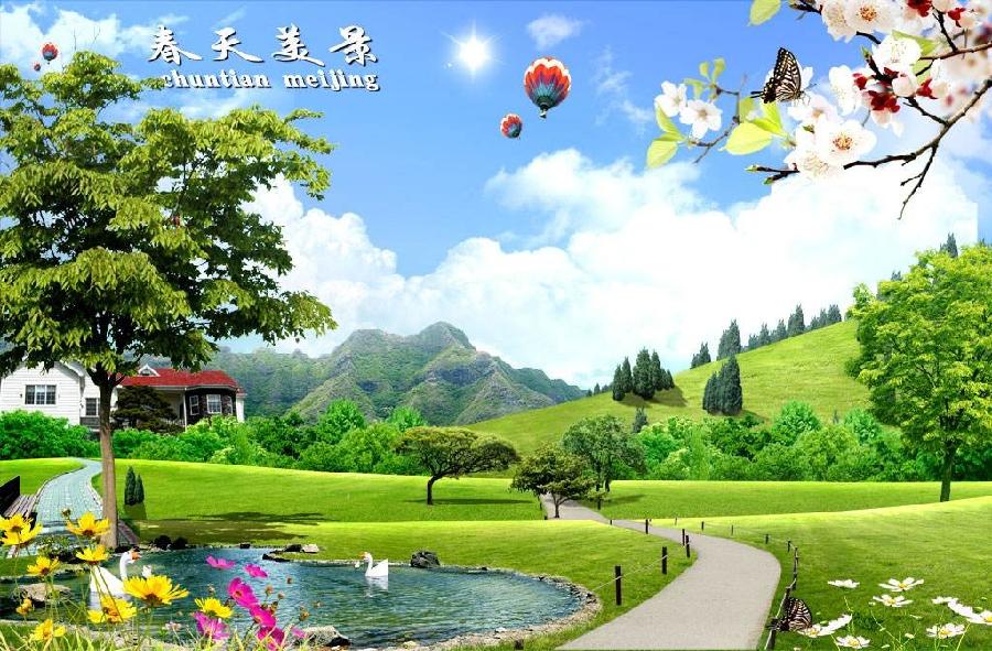 （诗歌专辑一）文/程宝玉〔内蒙古〕【冰心文化传媒】主编冰心（图21）