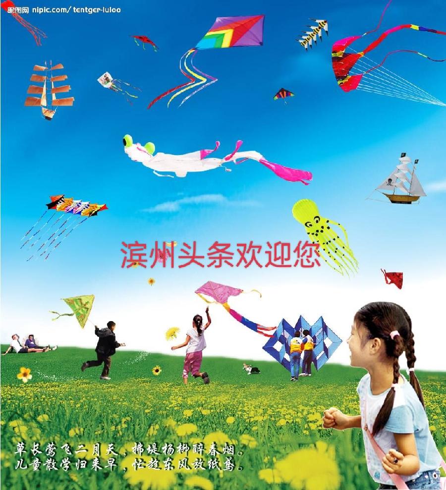 漂亮版面 悦耳声音一一致敬版面编辑及诗文诵读者（外一首） 湖北 蓝天风（图3）