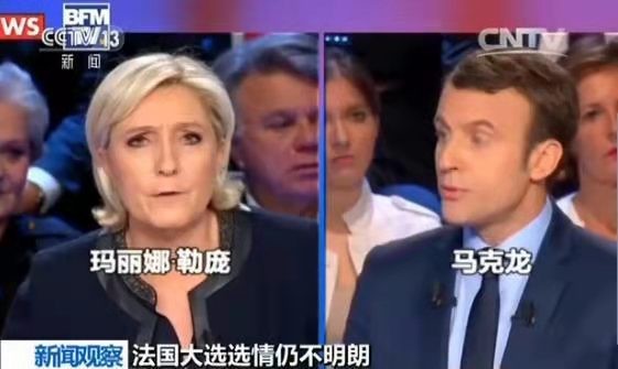 喜春来-黑马庞勒:法国不追随拜(词林正韵)文/冯志清(上海)【冰心文化传媒】(图5)