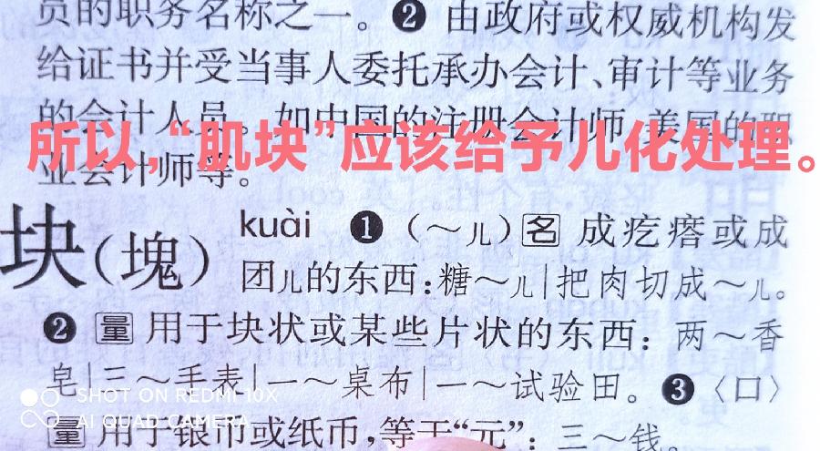 刘惠兰与名家同台亮相(之十二)(图13)