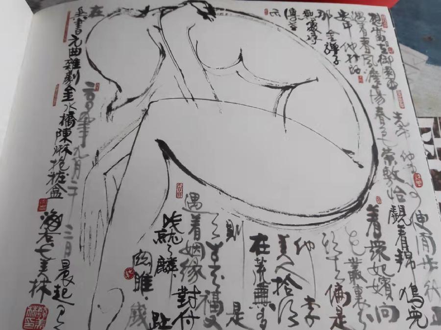韩美林：一座书画的高山——用写天书写烂的一只手坚持寻找岩画之秘‖作者:三道快枪（图4）