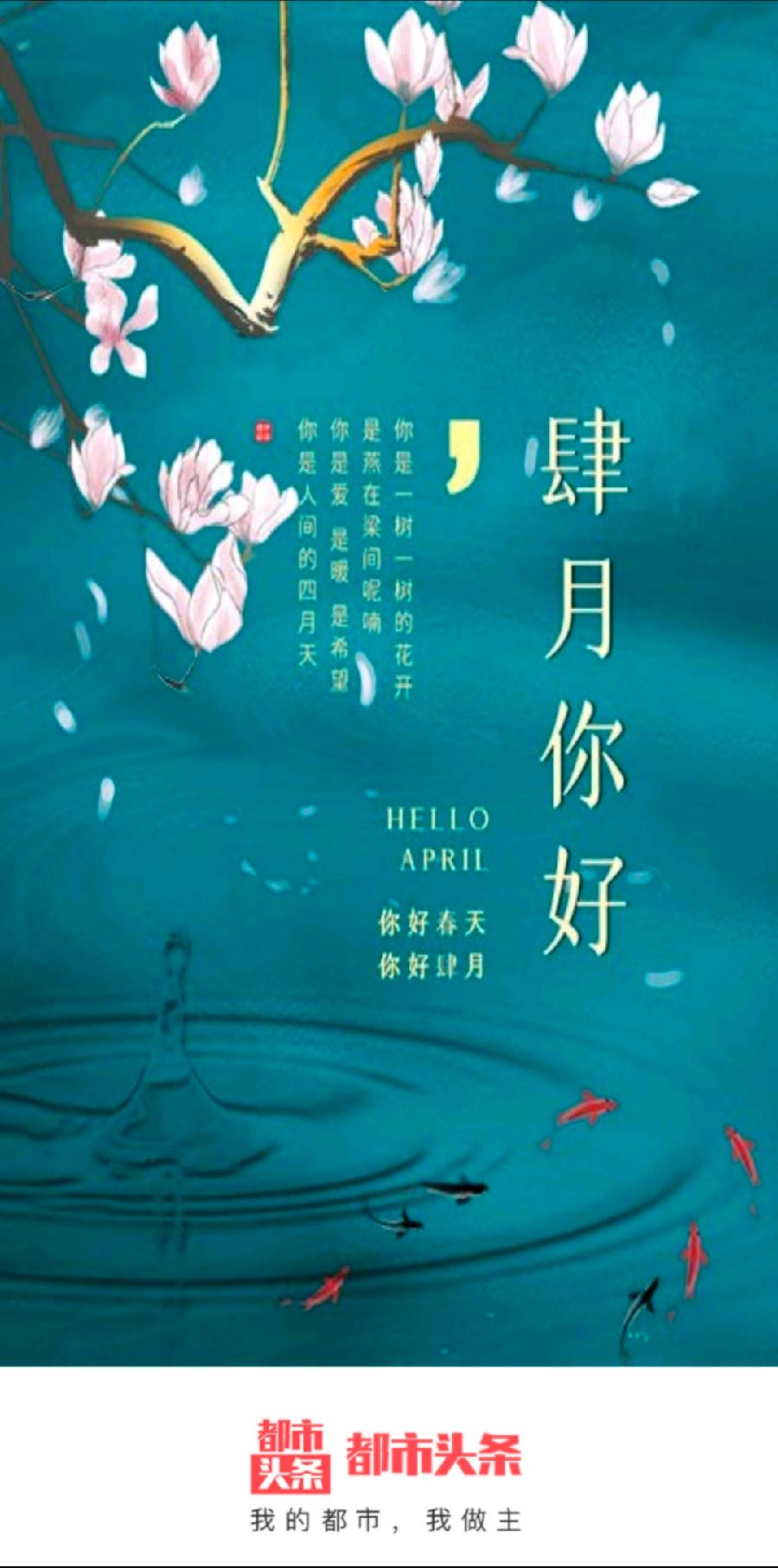 【战疫见闻】（2）焦作诗词学会同题专辑