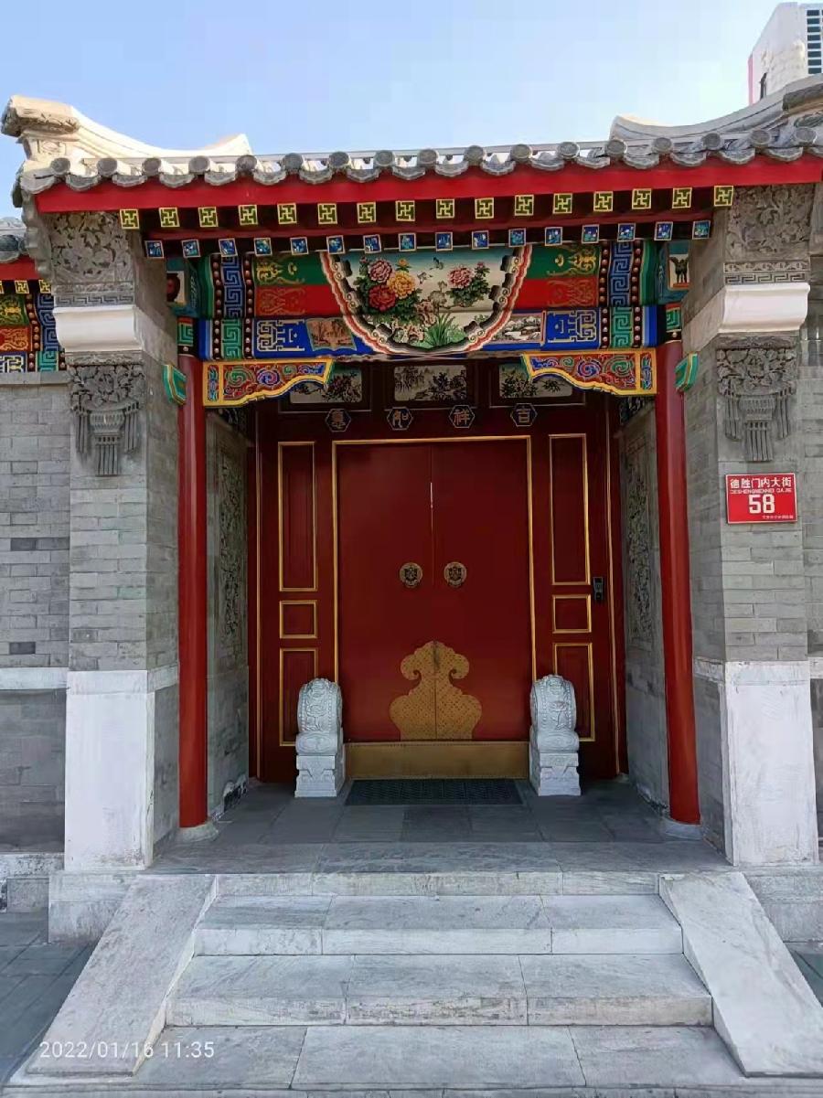 古都北京十大胡同三重奏 1 —— 南锣鼓巷 !31作者 刘云平(山西)【冰心文化传媒】(图31)