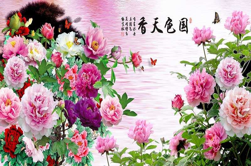 【神都诗社】09期《牡丹》(图25)