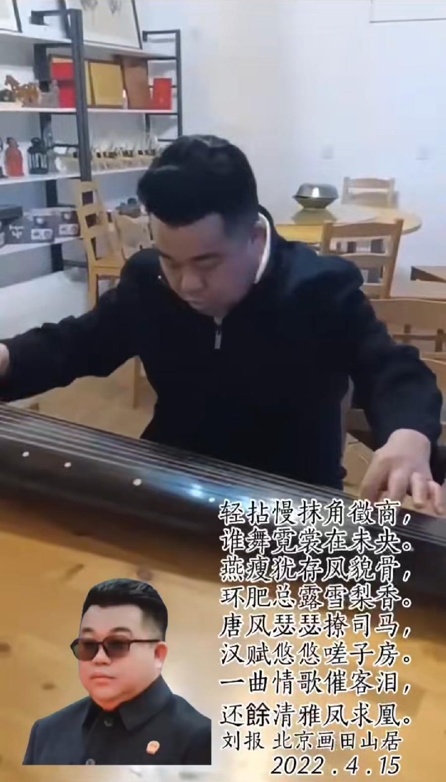 【雅诗总会】精品★法治中国外联部主任刘报诗词欣赏之六十一（图3）