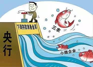 金字经-央行“降准”稳经济惠民生(词林正韵)冯志清 上海【冰心文化传播】(图3)