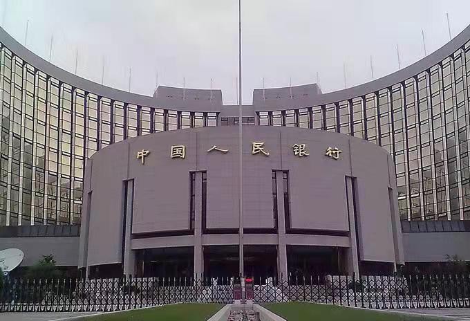 金字经-央行“降准”稳经济惠民生(词林正韵)冯志清 上海【冰心文化传播】(图4)