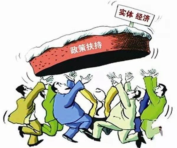 金字经-央行“降准”稳经济惠民生(词林正韵)冯志清 上海【冰心文化传播】(图7)