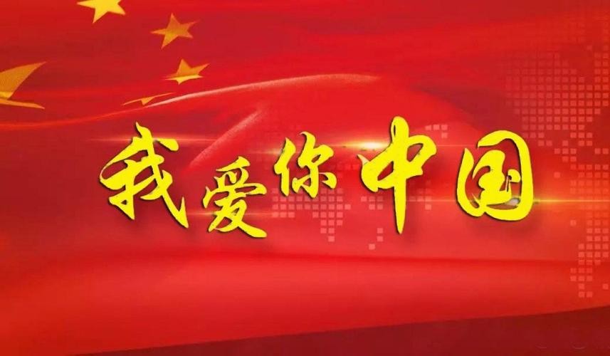【精英专刊】【九江文学社：北京头条】《热烈祝贺三位航天英雄回家》文/李小燕（专刊1）（图5）
