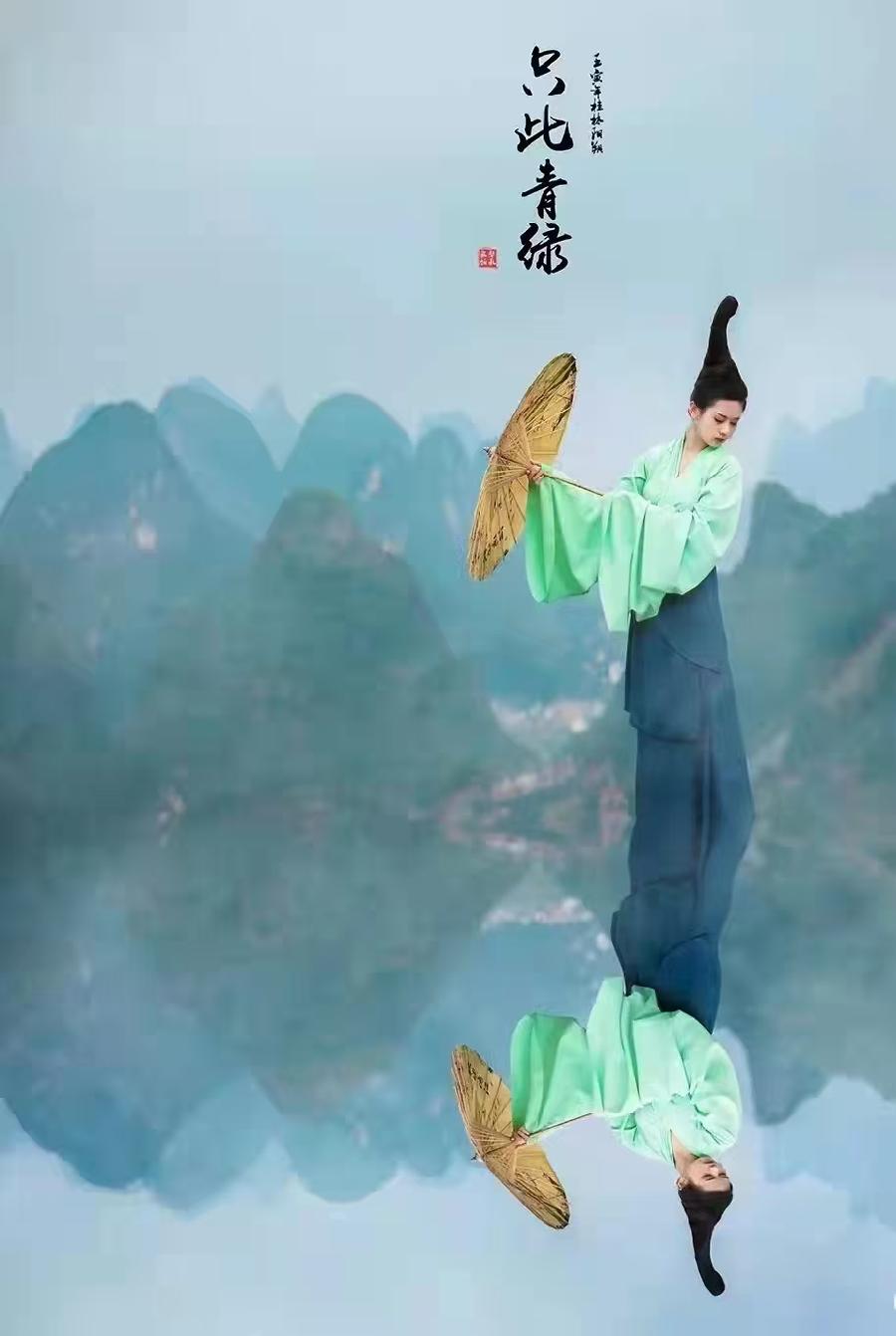 雷学刚:大美万盛(图2)