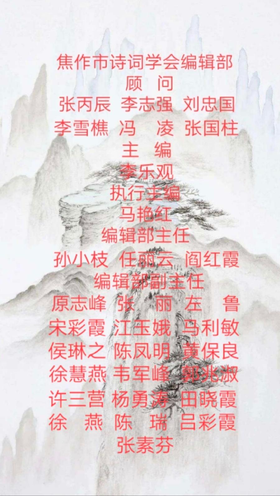 【焦作诗词】同题专辑~贺神舟十三号凯旋归来!(图47)