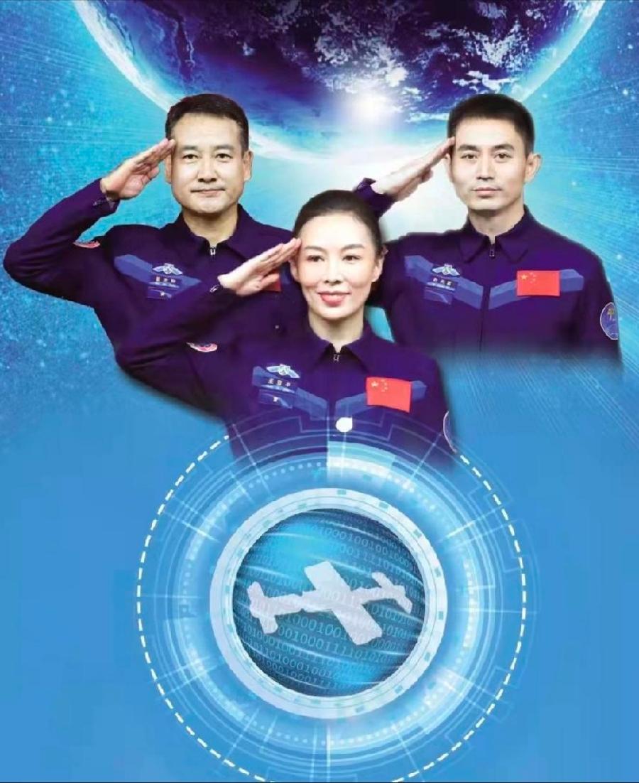 【焦作诗词】同题专辑～贺神舟十三号凯旋归来！（图21）