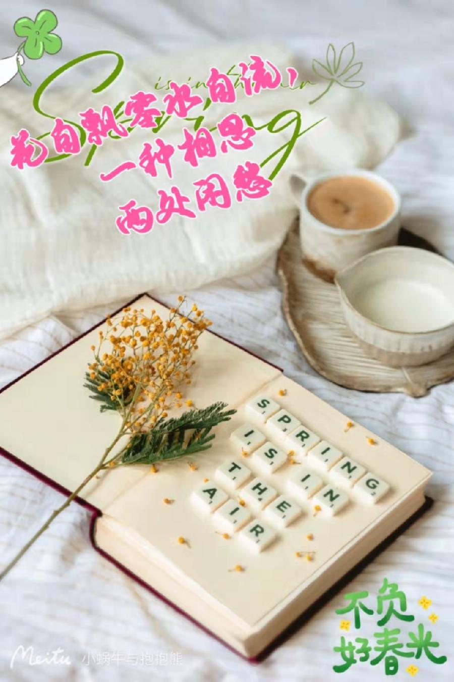 【原创】昨夜天//我寄诗心向明月 夜夜东流无穷息（图2）