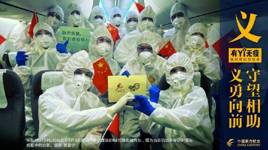 【枫雅汇看图约诗】第232期《致敬抗击上海疫情的逆行者》(图5)