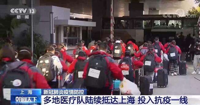 【枫雅汇看图约诗】第232期《致敬抗击上海疫情的逆行者》(图18)