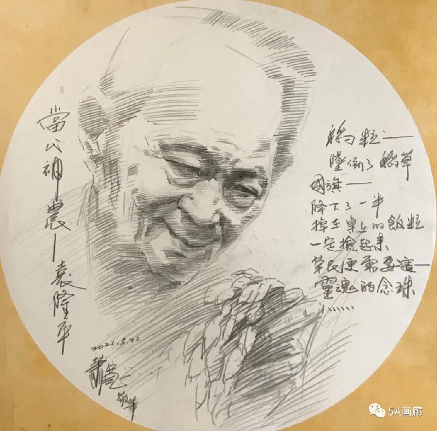 【雅诗总会】精品★多才多艺的萧宽——艺术家萧宽老师的艺术作品欣赏(图21)