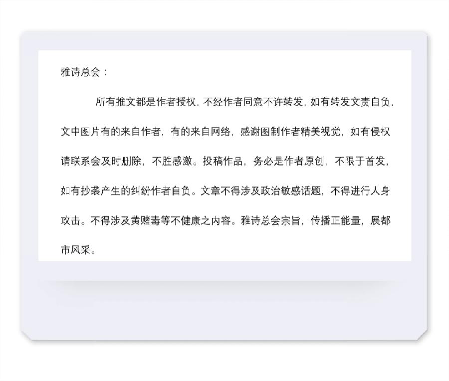 艺术家萧宽迎新年2018元旦为女儿萧楠怡然领衔主笔巨壁八百平米【五百罗汉】成功供奉内蒙古寺庙喝彩（图55）