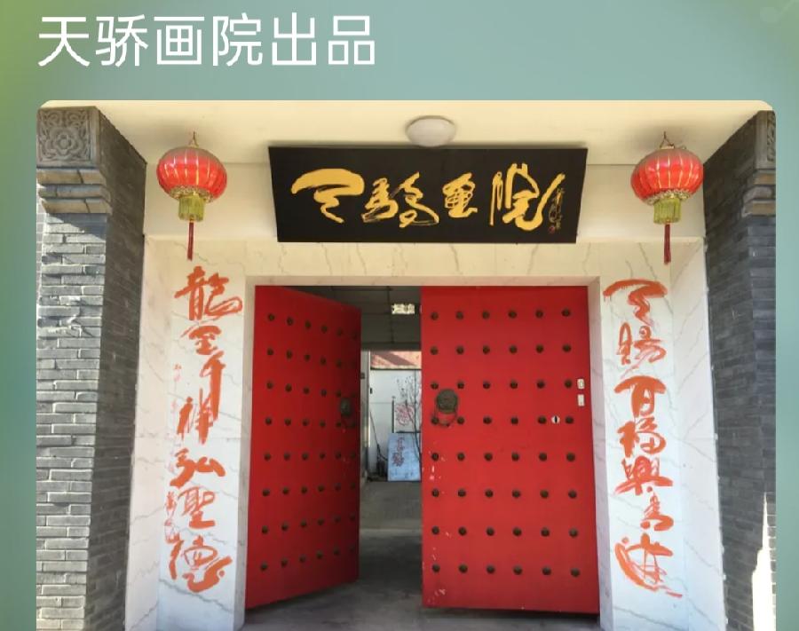 【雅诗总会】精品★萧楠主笔绘制大型壁画【五百罗汉】落座愿海寺——创作篇(图79)