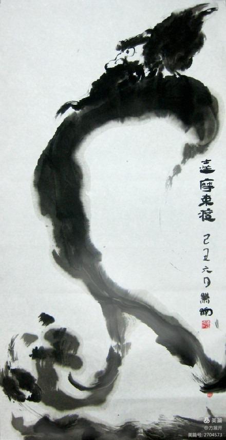 【雅诗总会】精品★阿勇赞萧楠《大繁至简画心禅》(图5)