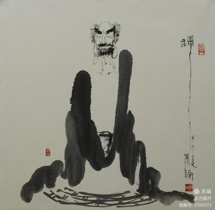 【雅诗总会】精品★阿勇赞萧楠《大繁至简画心禅》(图6)