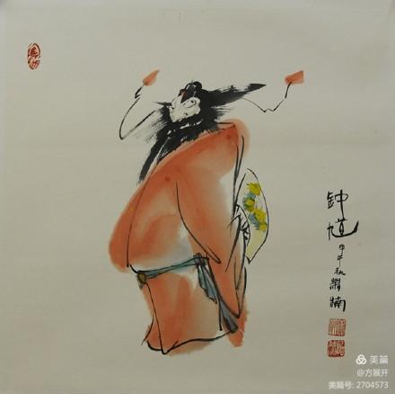 【雅诗总会】精品★阿勇赞萧楠《大繁至简画心禅》(图7)