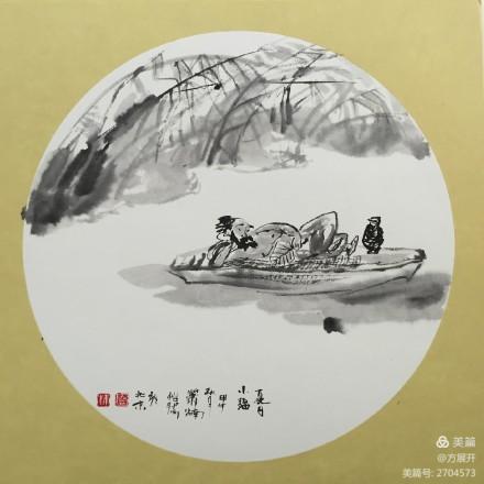 【雅诗总会】精品★阿勇赞萧楠《大繁至简画心禅》(图13)