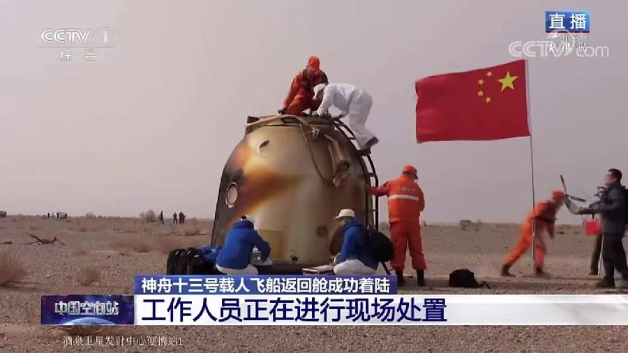 【北美翰苑分享社格律诗词精品鉴赏】第二十八期(周刊)(图23)