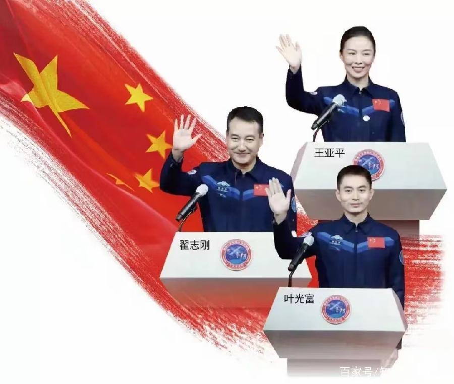 【焦作诗词】同题专辑~贺神舟十三号凯旋归来!(图29)