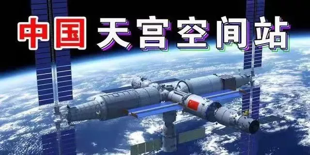 【焦作诗词】同题专辑~贺神舟十三号凯旋归来!(图3)
