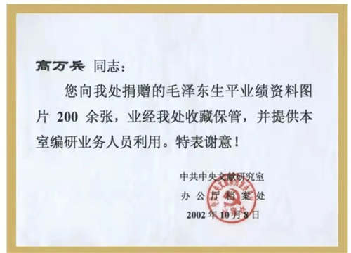 用红色旋律奏响奋进的歌--记延安百合实业有限公司高万兵（图4）