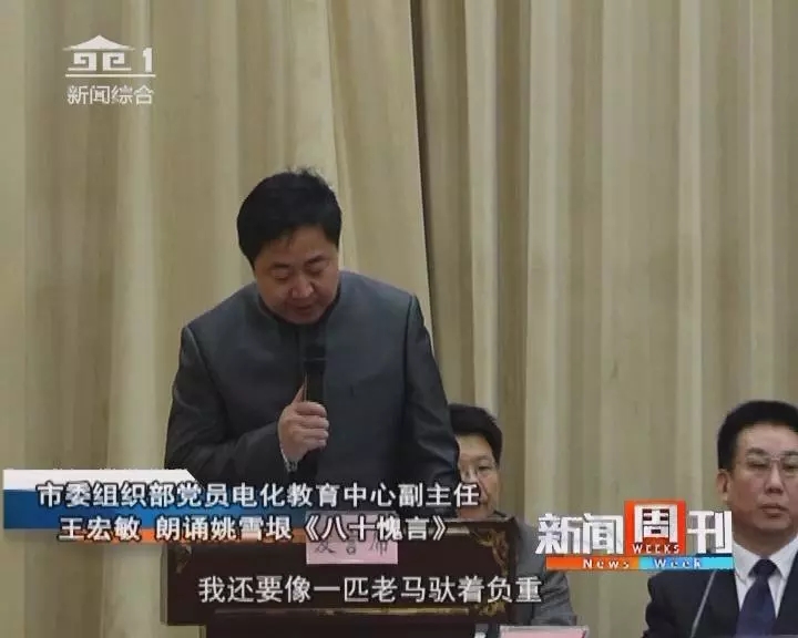 【雅诗总会】研究姚雪垠让南阳文化风景更灿烂‖荐稿人:三道快枪（图18）