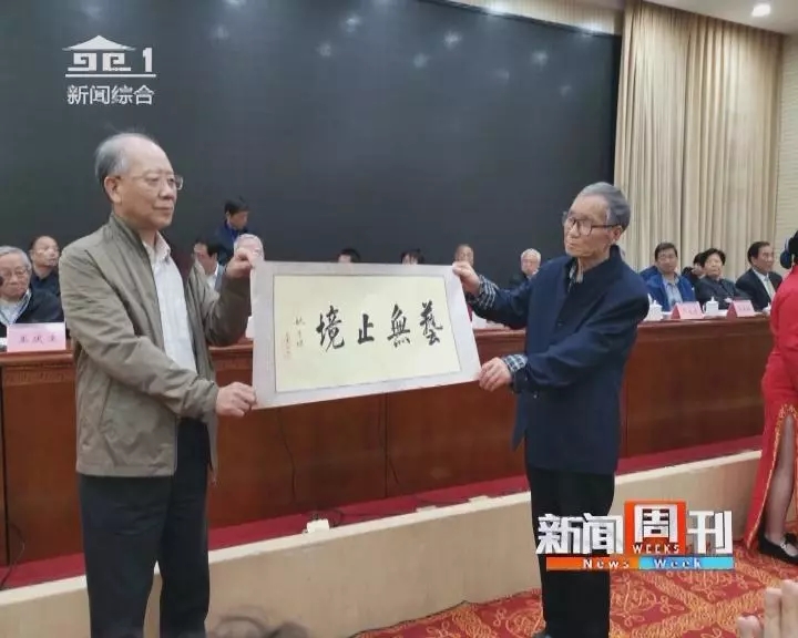 【雅诗总会】研究姚雪垠让南阳文化风景更灿烂‖荐稿人:三道快枪（图19）
