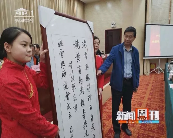 【雅诗总会】研究姚雪垠让南阳文化风景更灿烂‖荐稿人:三道快枪（图22）