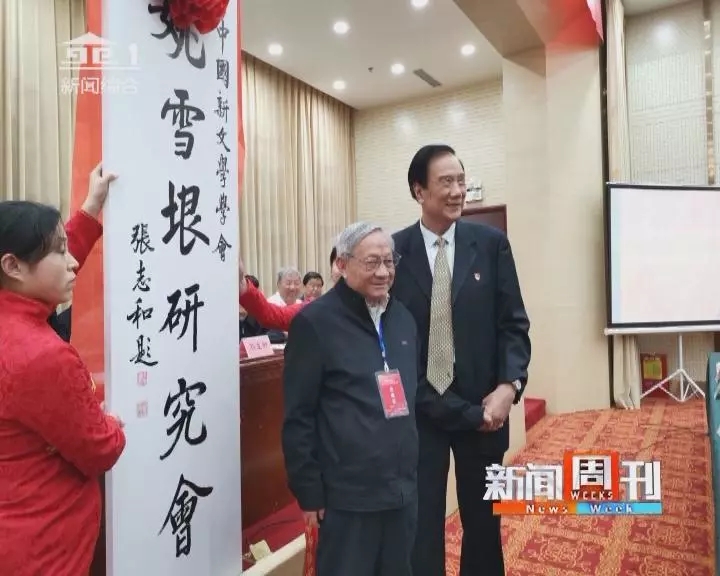 【雅诗总会】研究姚雪垠让南阳文化风景更灿烂‖荐稿人:三道快枪（图21）