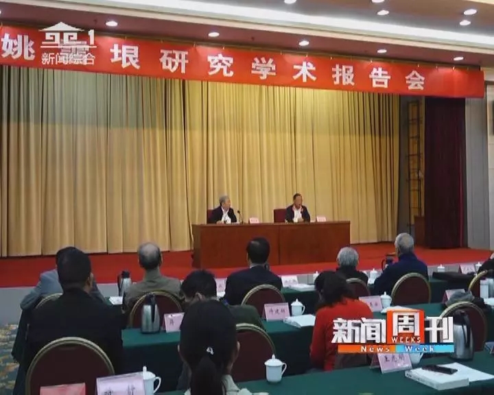 【雅诗总会】研究姚雪垠让南阳文化风景更灿烂‖荐稿人:三道快枪（图23）
